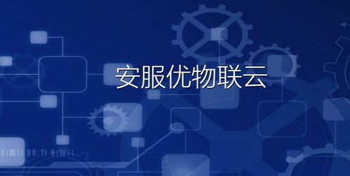 以開發者為中心 灣區物道如何用技術推動物聯網融合互通